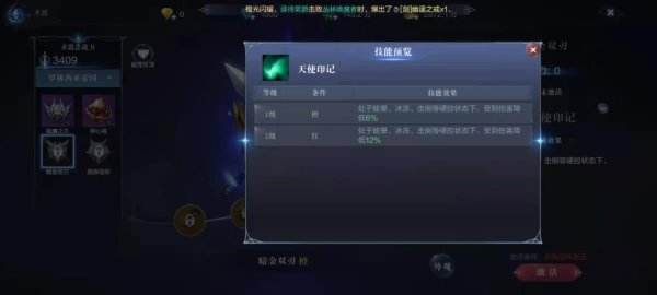 全民奇迹2剑士双手剑怎么带