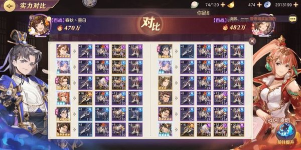 三国志幻想大陆太史慈阵容怎么组成