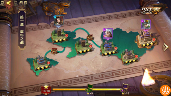 少年三国志征战九州怎么玩 少年三国志征战九州怎么玩