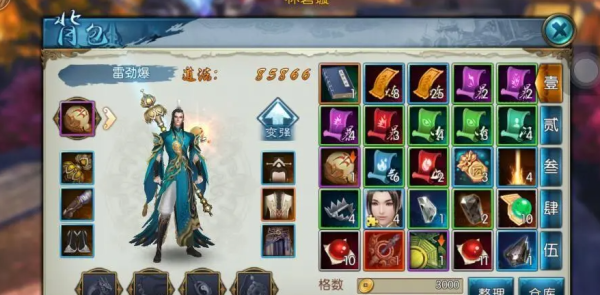 诛仙手游外观怎么获得