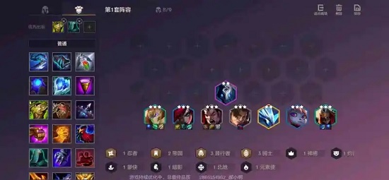 金铲铲之战破蛹之变阵容怎么搭配