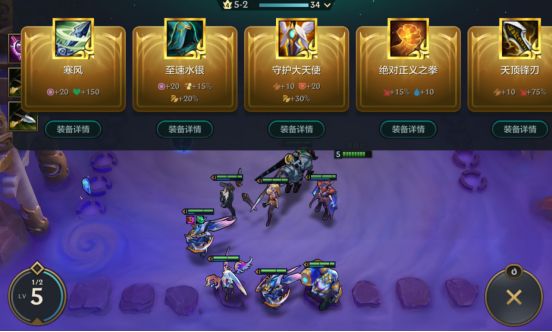 金铲铲之战破蛹之变阵容怎么搭配