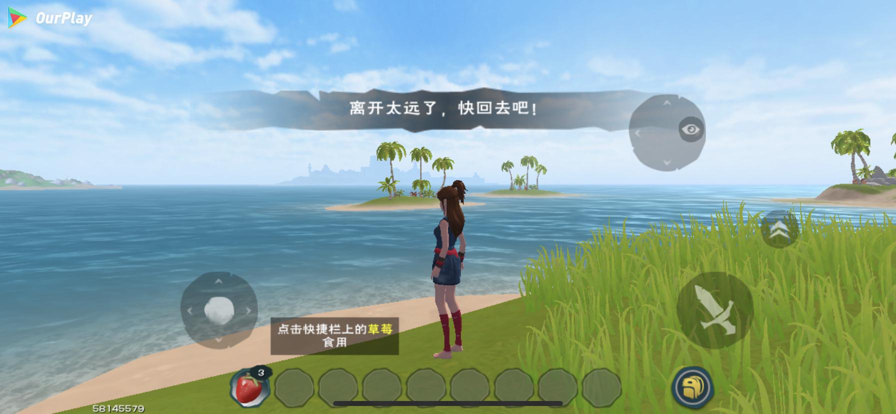 创造与魔法电力获取技巧攻略