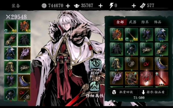 影之刃三怎么转职绝影