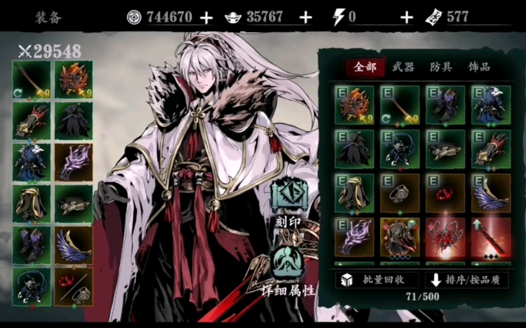 影之刃三怎么转职绝影