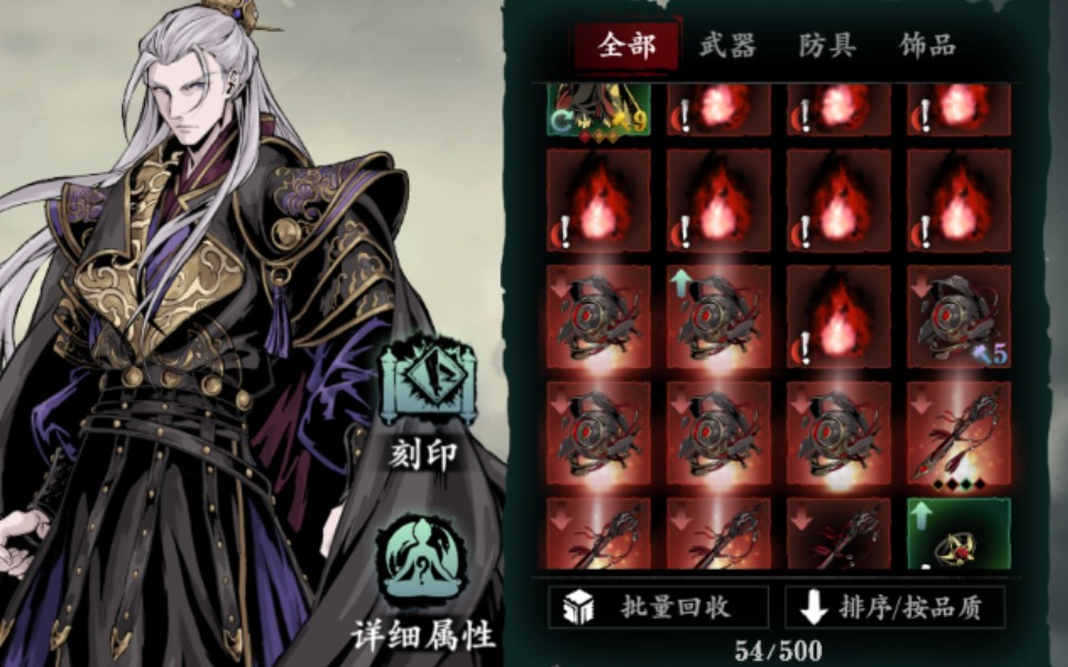 影之刃3左殇轻羽觉醒技能伤害如何