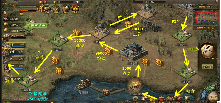 攻城掠地什么活动能免费拆宝石