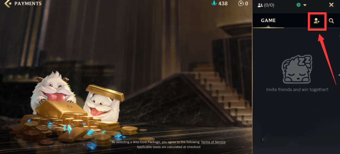 英雄联盟手游怎么添加好友 英雄联盟手游怎么添加好友