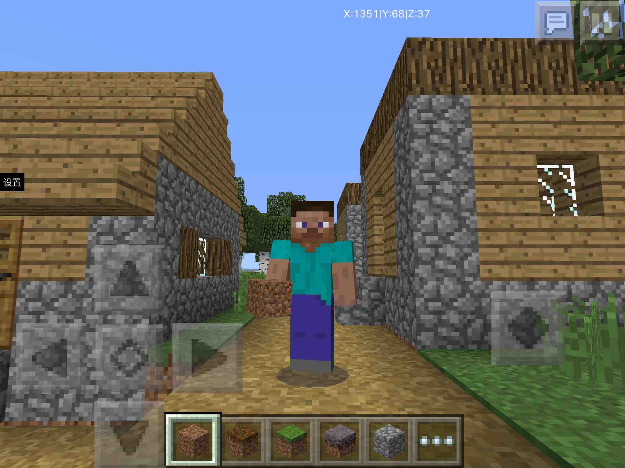 我的世界中如何制作村民 我的世界中如何制作村民