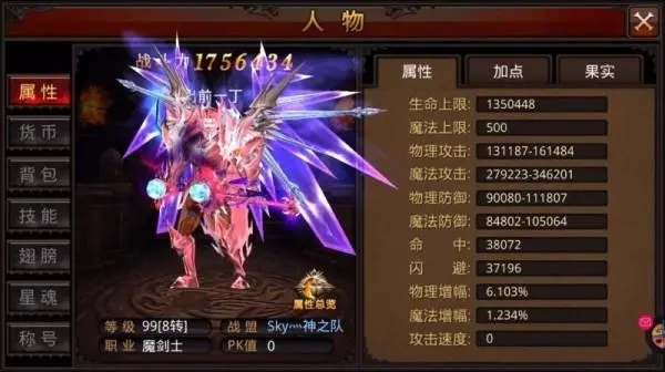 全民奇迹的11阶装备怎么来