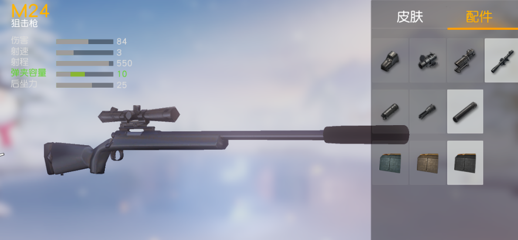 荒野行动中哪把狙击枪威力最大 荒野行动中哪把狙击枪威力最大