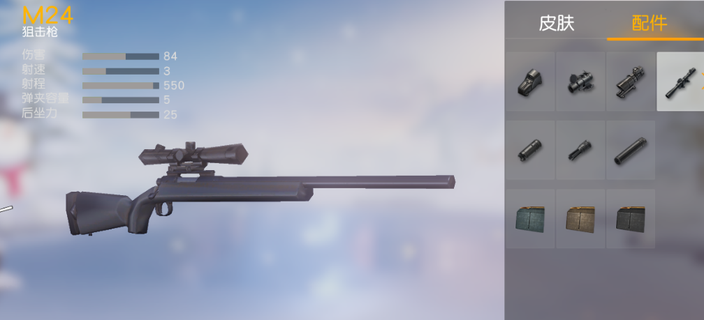 荒野行动中哪把狙击枪威力最大 荒野行动中哪把狙击枪威力最大