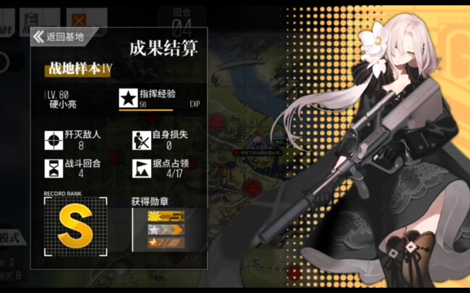 少女前线m1887值得练吗