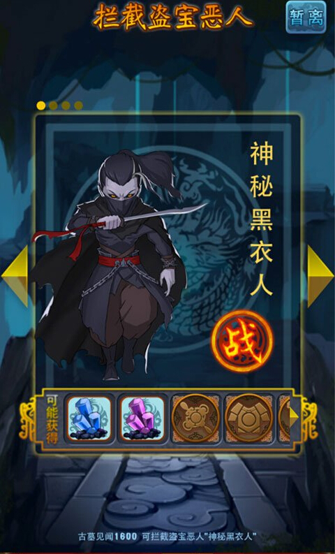 大掌门生肖奇宝哪个好