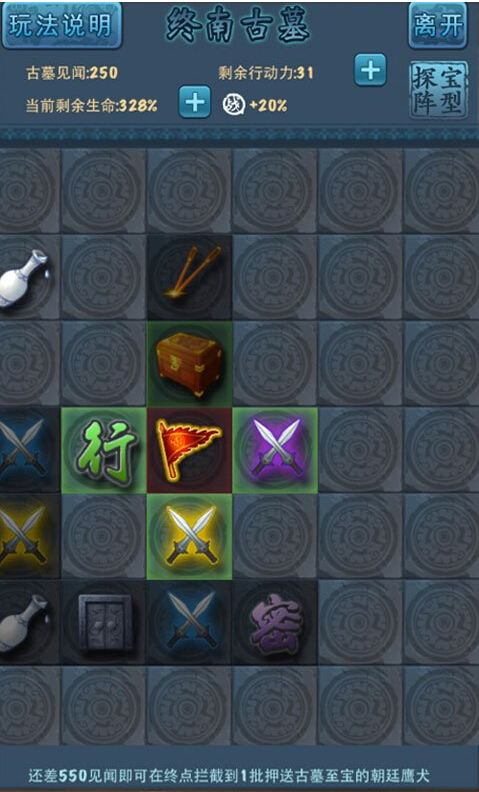 大掌门生肖奇宝哪个好