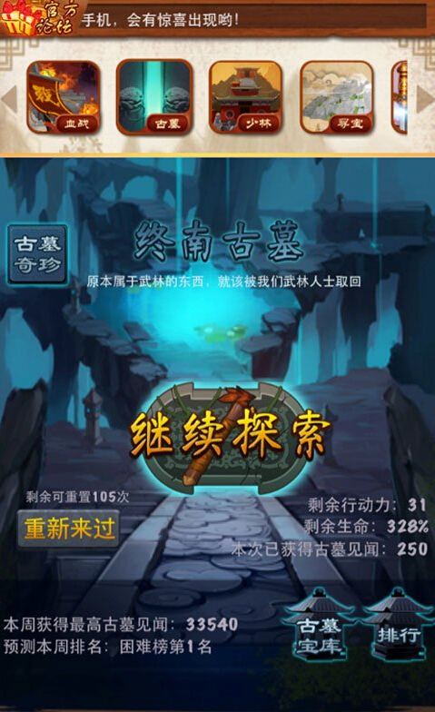 大掌门生肖奇宝哪个好