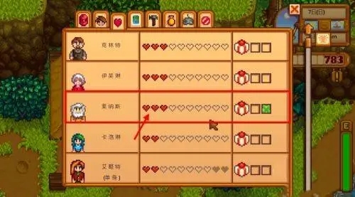 星露谷物语怎么获得食谱