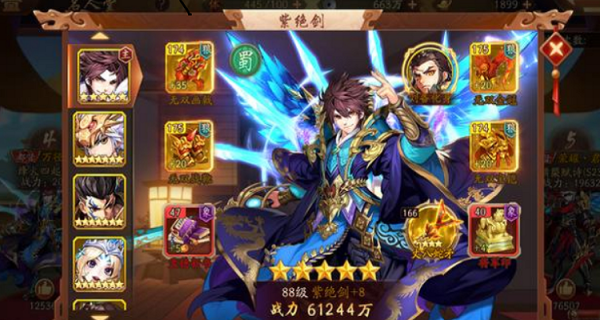 少年三国志蜀国组合伤害如何