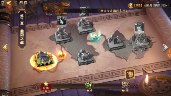 少年三国志果盘折扣怎么操作