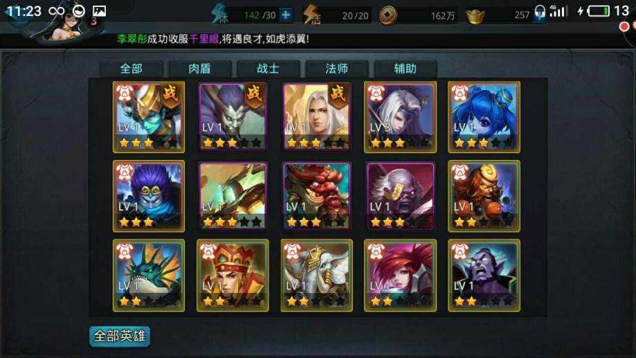 乱斗西游背包在哪里