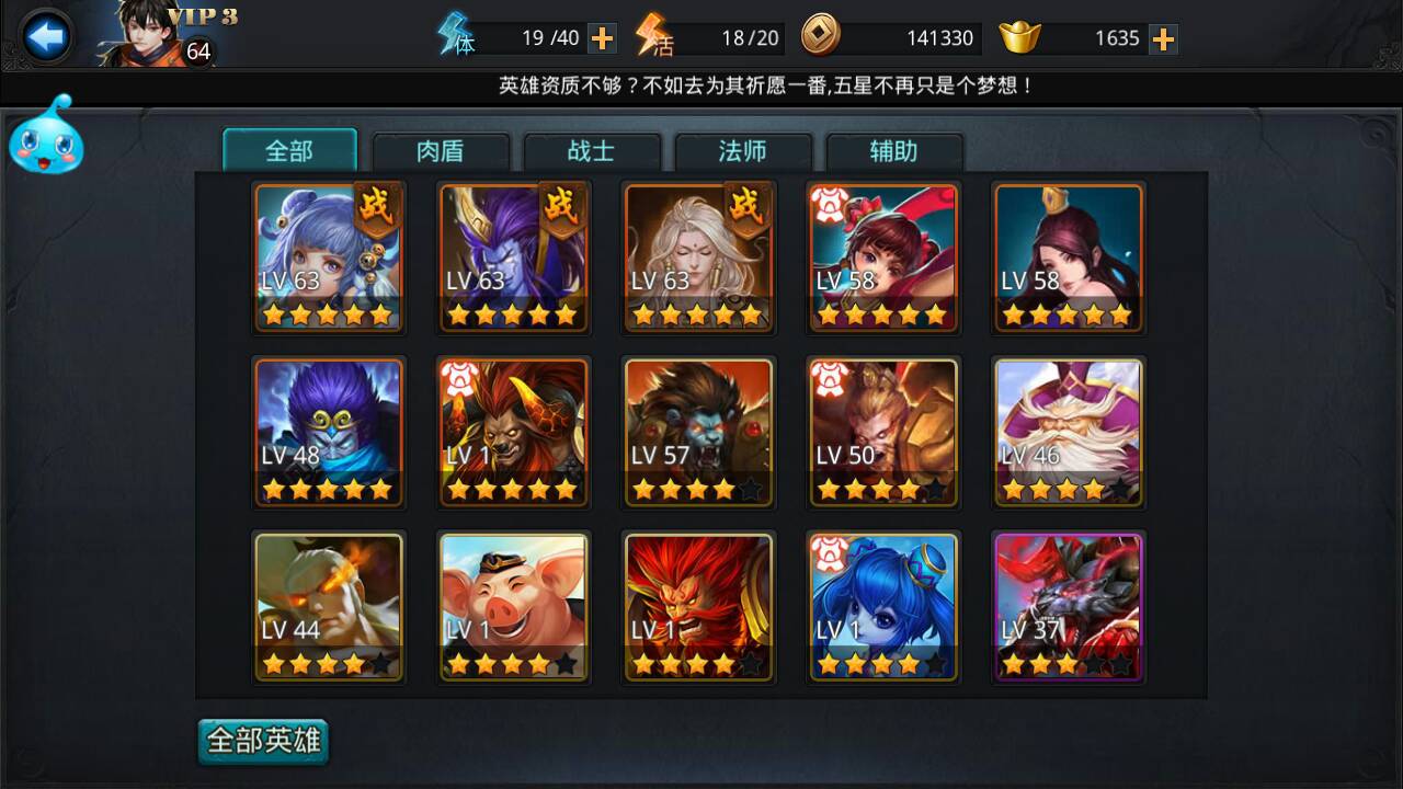 乱斗西游背包在哪里