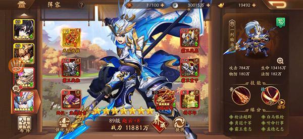 少年三国志格挡率是什么