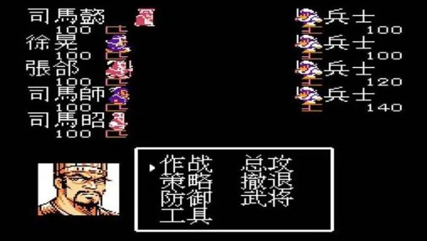 吞食天地2司马懿咒语怎么过