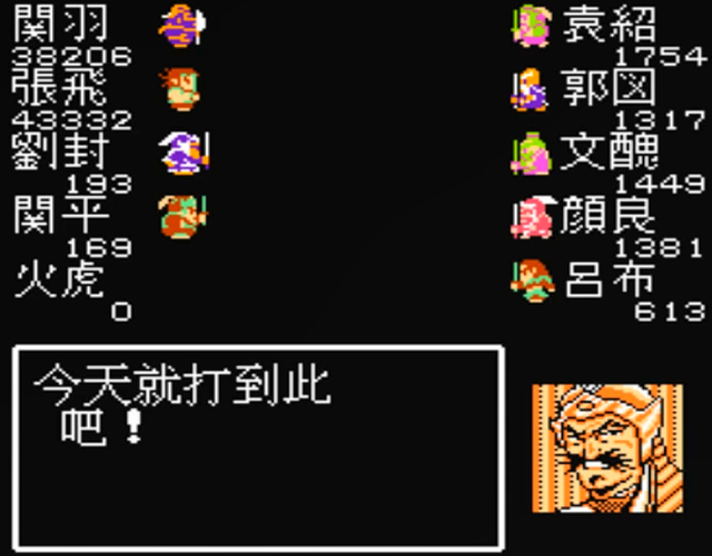 吞食天地2司马懿咒语怎么过 吞食天地2司马懿咒语怎么过