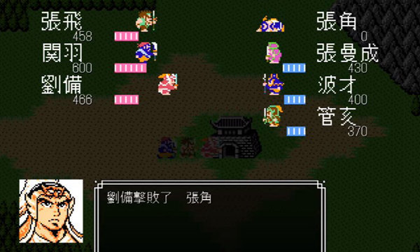 吞食天地2司马懿咒语怎么过 吞食天地2司马懿咒语怎么过