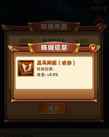 少年三国志火烧上方谷怎么玩