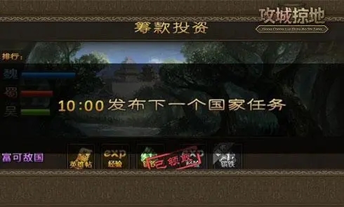 攻城掠地怎么搞宝石商会