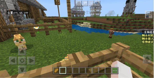 我的世界如何进入村庄