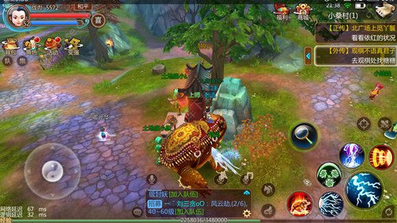 忘仙自动做任务怎么做