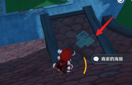 原神蒙德城找海报任务怎么玩