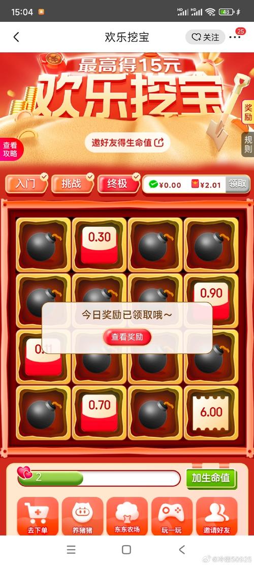 挖宝二人组选关手游下载_挖宝二人组选关官网下载_手机安卓苹果app