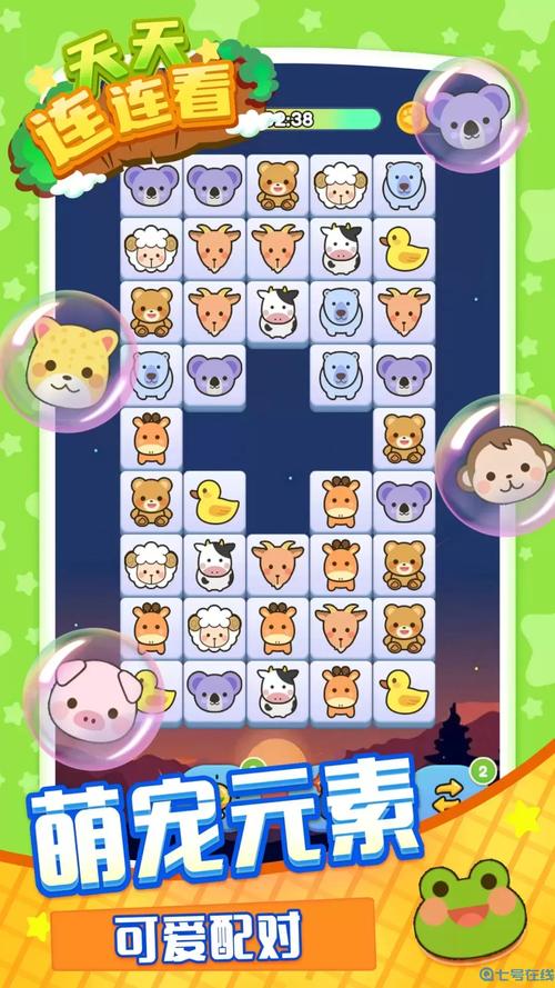 挑战连连看手游下载_挑战连连看官网下载_手机安卓苹果app