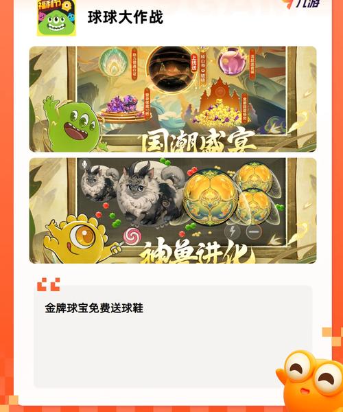 挑战球王手游下载_挑战球王官网下载_手机安卓苹果app