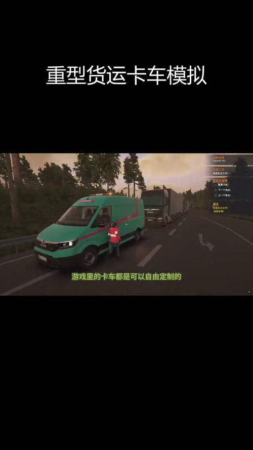 挑战极限货车2游戏下载_挑战极限货车2手游下载_挑战极限货车2安卓苹果app