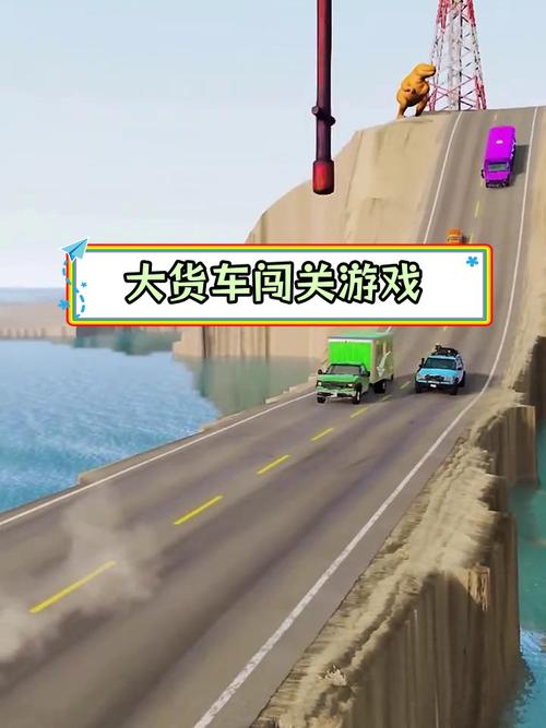 挑战极限货车2游戏下载_挑战极限货车2手游下载_挑战极限货车2安卓苹果app