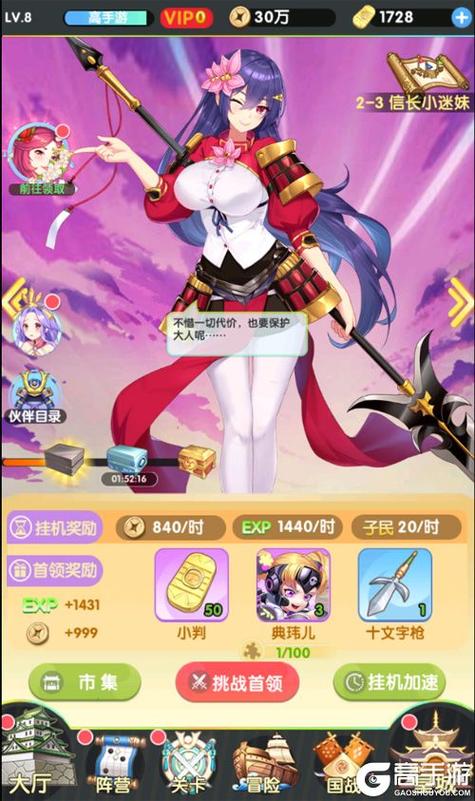 按计划购物手游下载_按计划购物官网下载_手机安卓苹果app