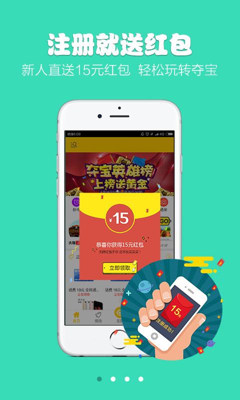 按计划购物手游下载_按计划购物官网下载_手机安卓苹果app