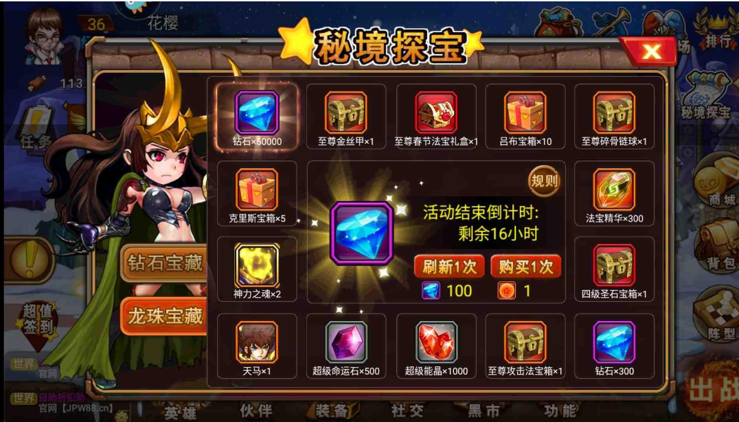 超级英雄钻石十连抽与钻石招募哪种好