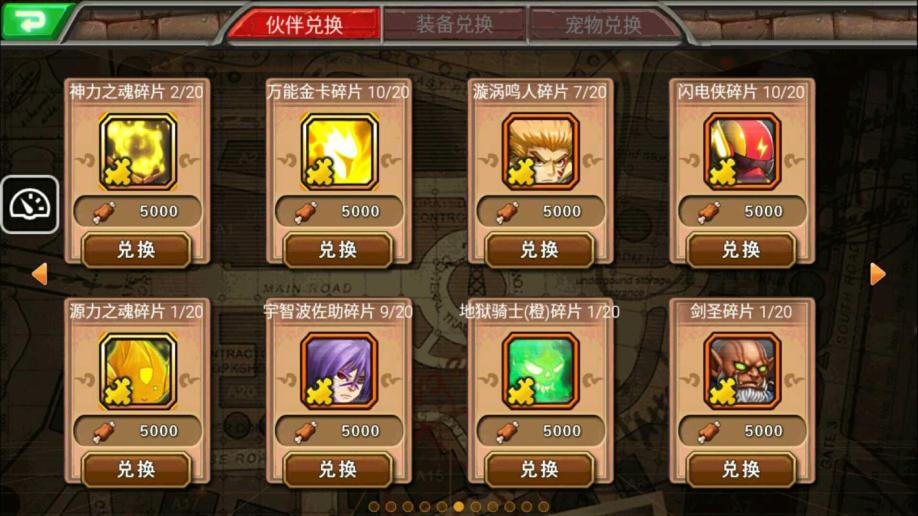 超级英雄钻石十连抽与钻石招募哪种好