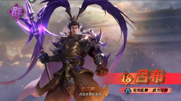 少年三国志前期双吕布阵容怎么组成