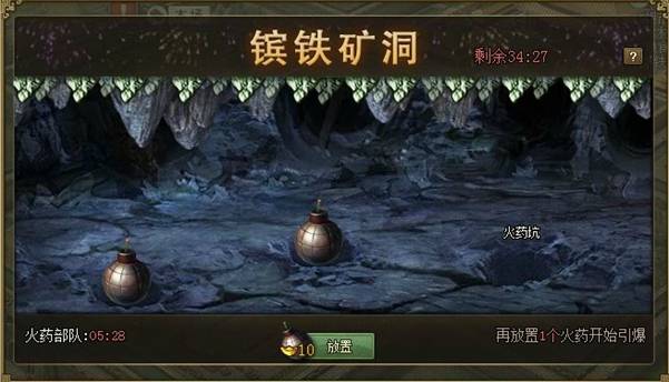 攻城掠地74级怎么过 攻城掠地74级怎么过