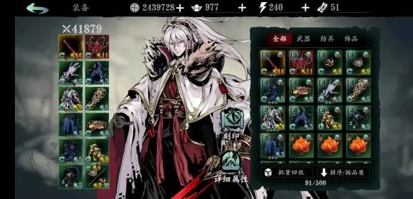 影之刃如何获得净化液