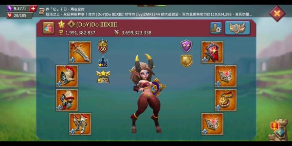 王国纪元纯步兵用什么阵