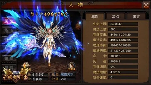 全民奇迹副职业的作用是什么 全民奇迹副职业的作用是什么