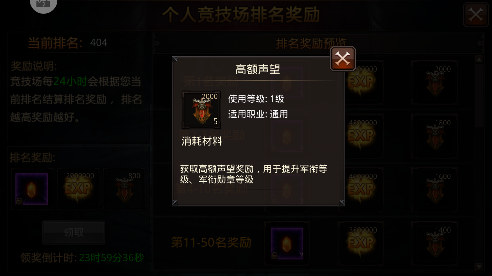 全民奇迹副职业的作用是什么 全民奇迹副职业的作用是什么