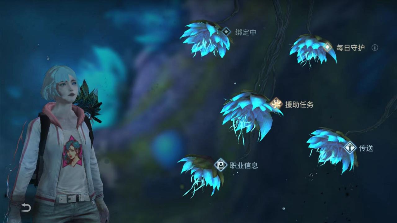 明日之后重生与新生怎么做的